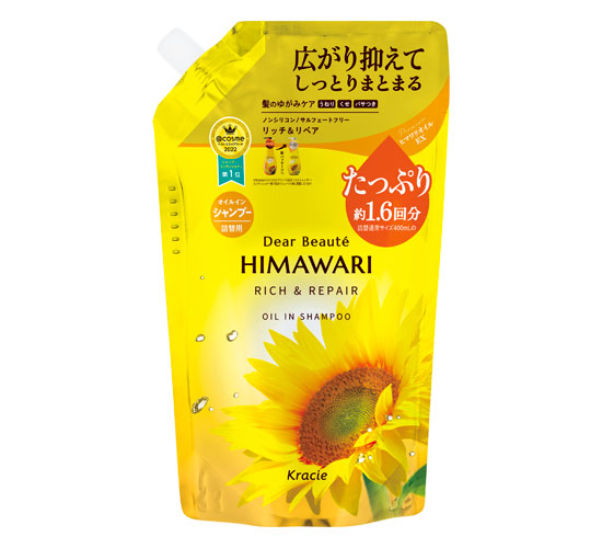 ディアボーテ HIMAWARI オイルインシャンプー（リッチ＆リペア） 詰替用 1.6回分 660mL