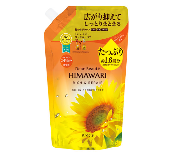 ディアボーテ HIMAWARI オイルインコンディショナー（リッチ＆リペア） 詰替用 1.6回分 660g