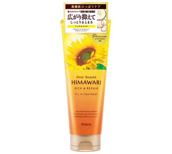 ディアボーテ HIMAWARI オイルイントリートメント