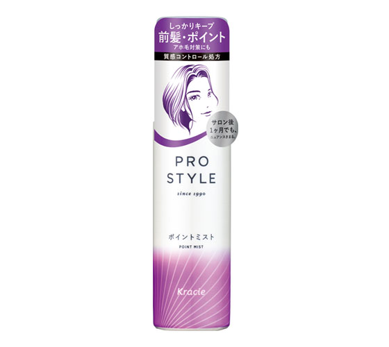 プロスタイル ポイントミスト 100mL