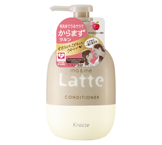 マー＆ミー コンディショナー