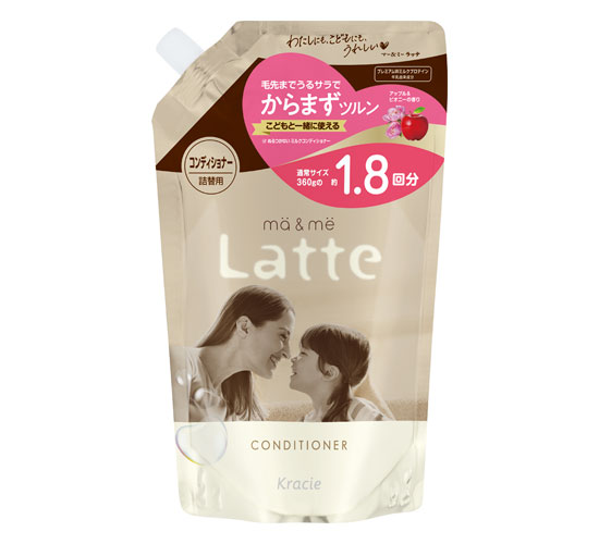マー＆ミー コンディショナー 詰替用1.8回分 660g