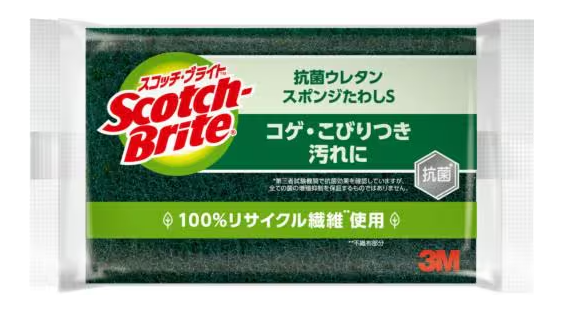 スコッチ・ブライト　抗菌ウレタンスポンジたわしＳ　Ｓー２１ＫＳ　　グリーン