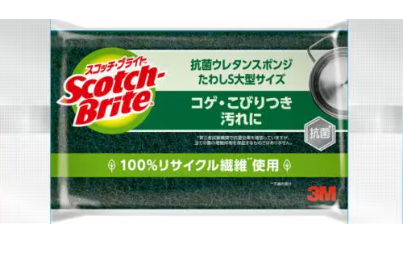 スコッチ・ブライト　抗菌ウレタンスポンジたわしＳ大型サイズ　Ｓー２３ＫＳ　グリーン