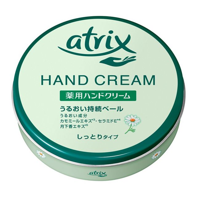 アトリックス　ハンドクリーム　大缶