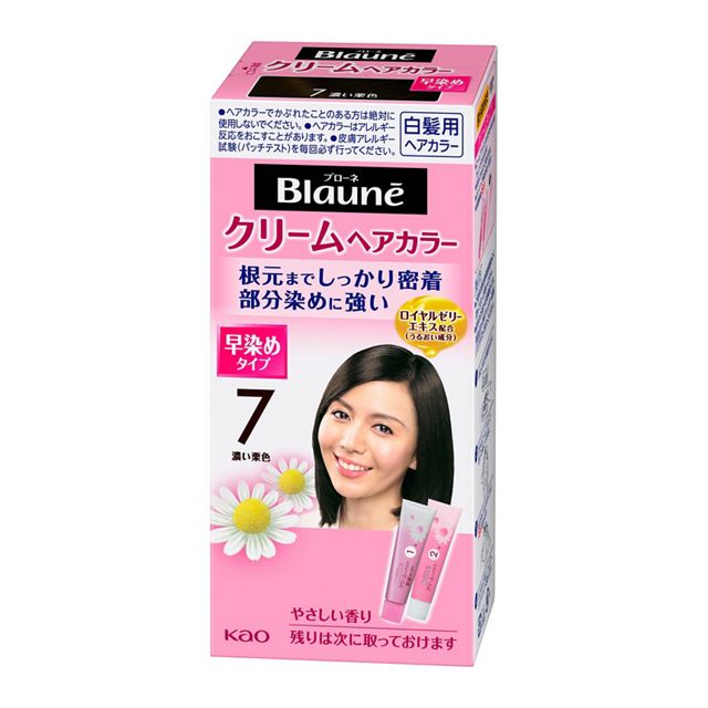 ブローネクリームヘアカラー　７　濃い栗色