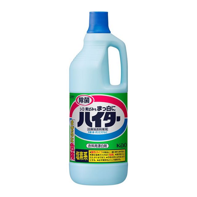 ハイター　大