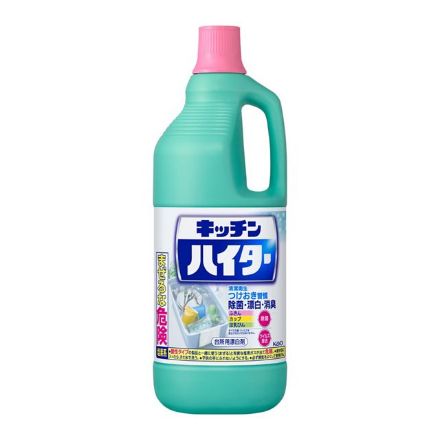 キッチンハイター　大