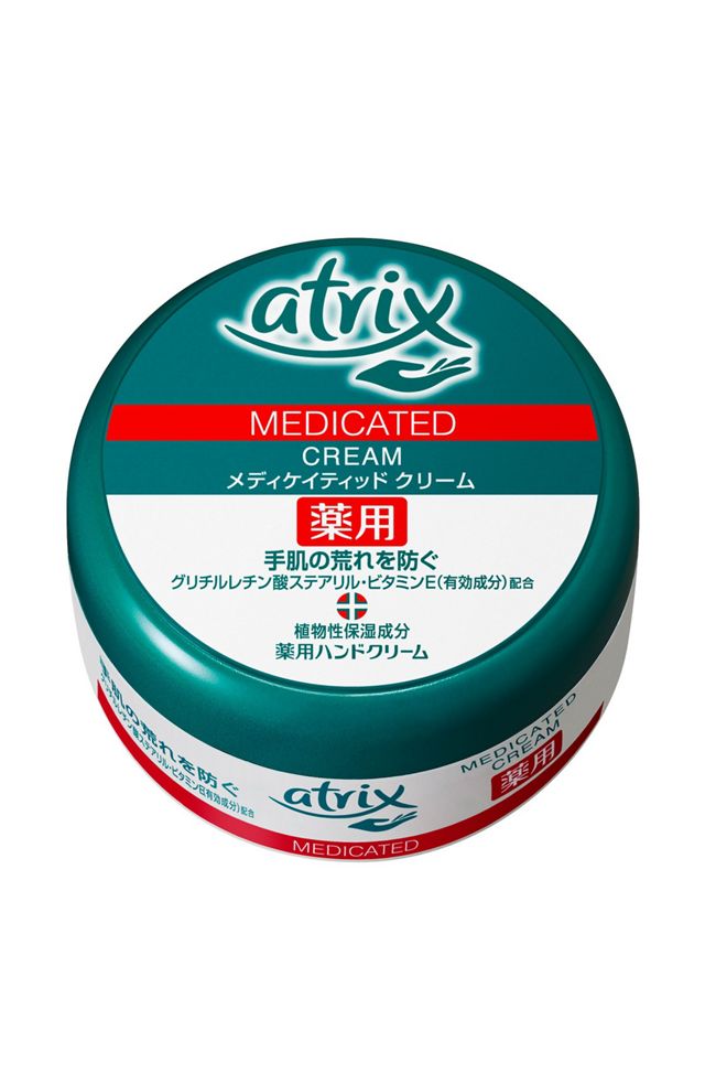 アトリックス　メディケイティッド　ジャー