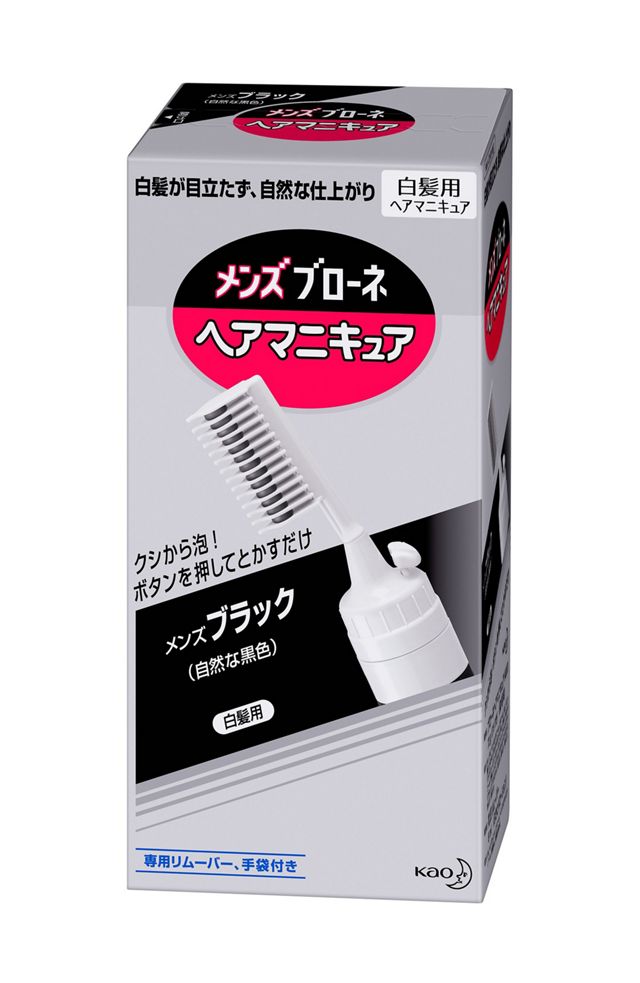 メンズブローネへアマニキュア　ブラック　クシ付
