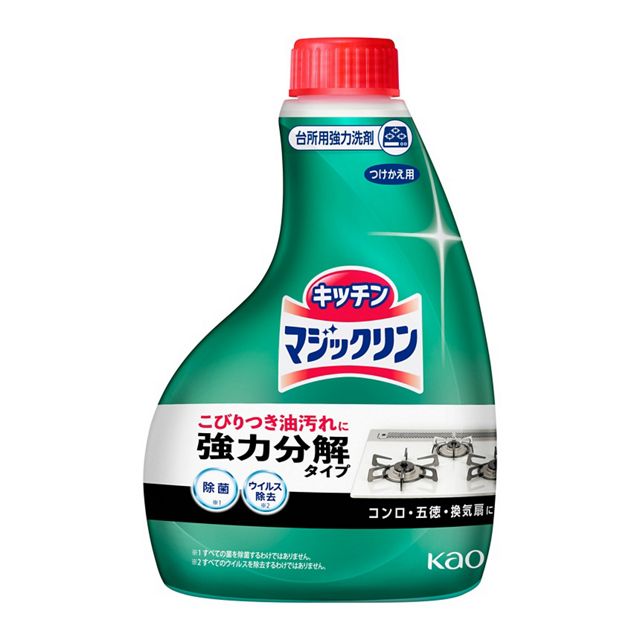 マジックリン　ハンディスプレー　つけかえ用