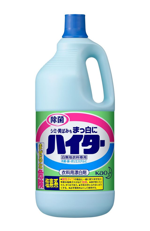 ハイター　特大
