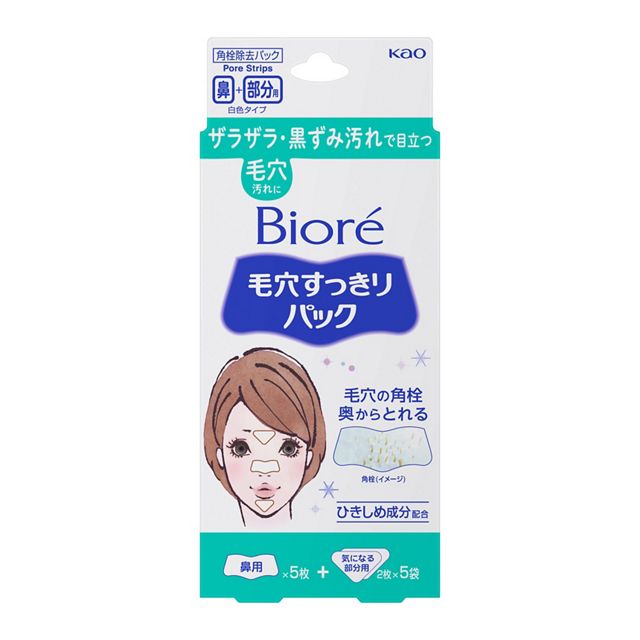 ビオレ毛穴すっきりパック　鼻用＋気になる部分用