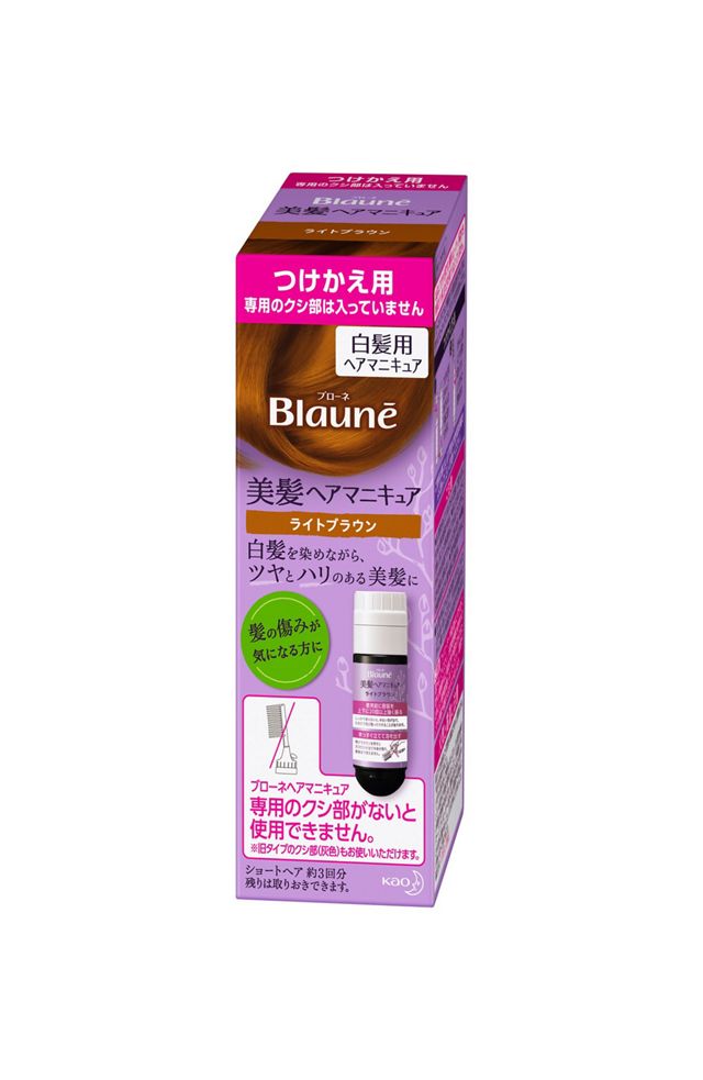 ブローネ美髪ヘアマニキュア　ライトブラウン　付替用