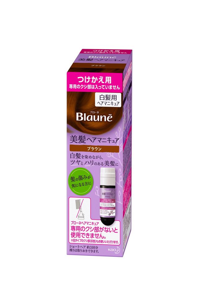 ブローネ美髪ヘアマニキュア　ブラウン　付替用
