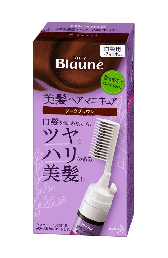 ブローネ美髪ヘアマニキュア　ダークブラウン　クシ付