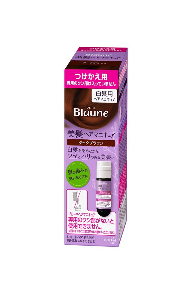 ブローネ美髪ヘアマニキュア　ダークブラウン　付替用
