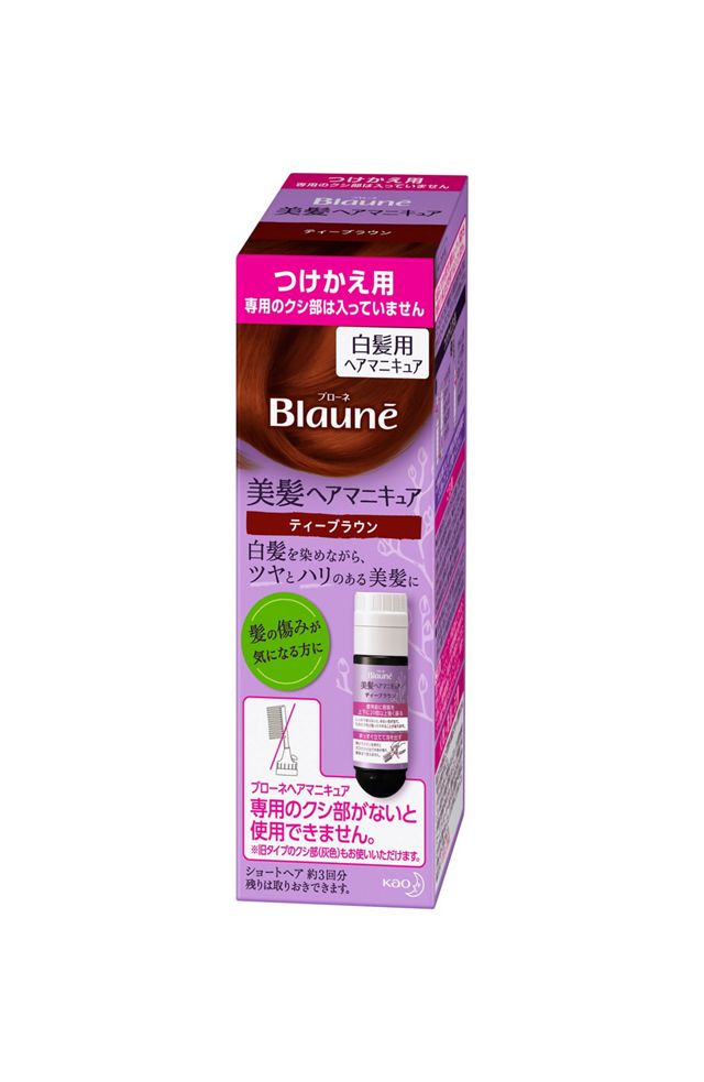 ブローネ美髪ヘアマニキュア　ティーブラウン　付替用
