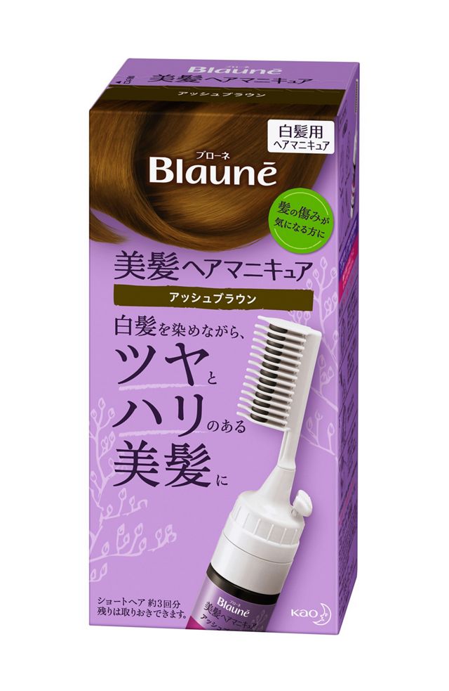 ブローネ美髪ヘアマニキュア　アッシュブラウン　クシ付