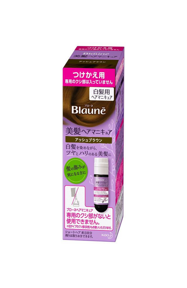 ブローネ美髪ヘアマニキュア　アッシュブラウン　付替用