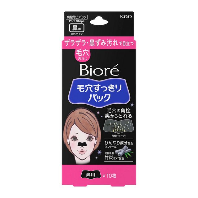 ビオレ毛穴すっきりパック　鼻用　黒色タイプ