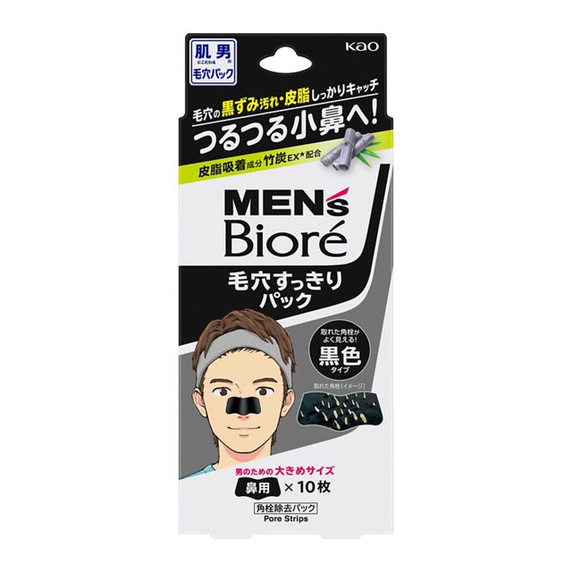 メンズビオレ　毛穴すっきりパック　黒色タイプ