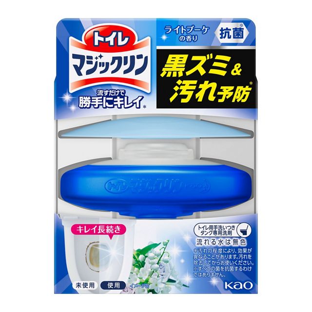 トイレマジックリン流すだけで勝手にキレイ　ブーケ　本体