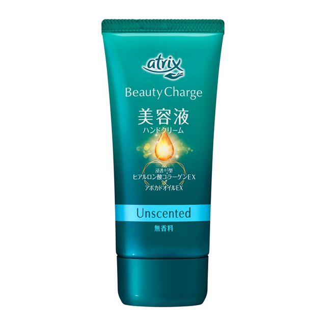 アトリックス　ビューティーチャージ　無香料