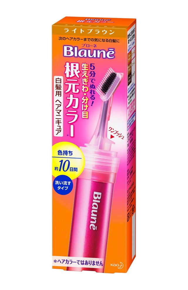 ブローネ根元カラー　ライトブラウン
