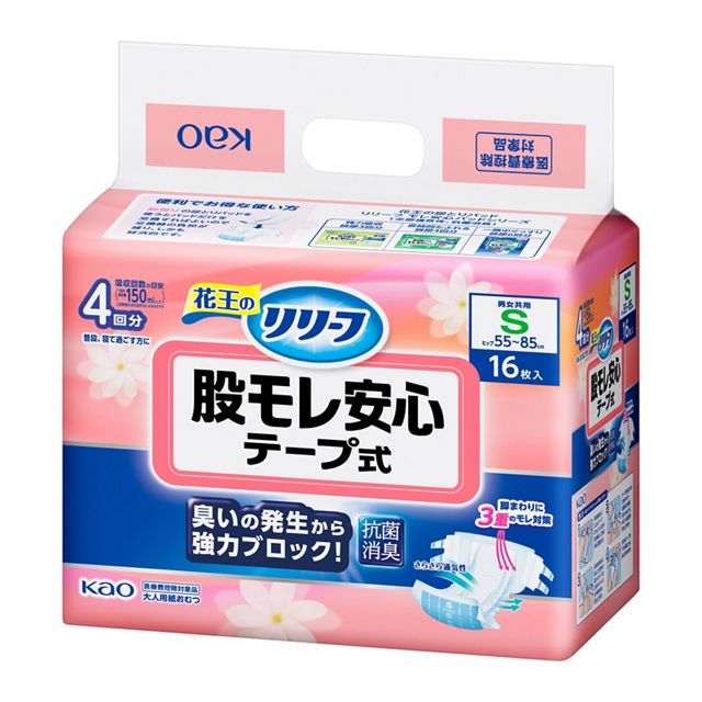 リリーフ　股モレ安心テープ式　Ｓ１６枚