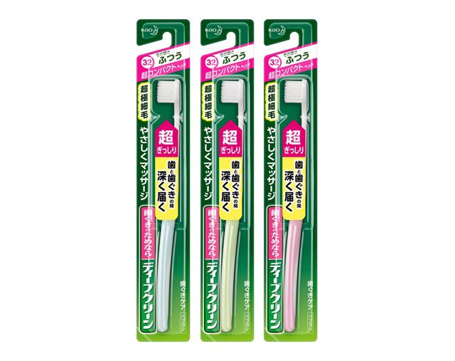 ディープクリーンハブラシ　超コンパクト　ふつう