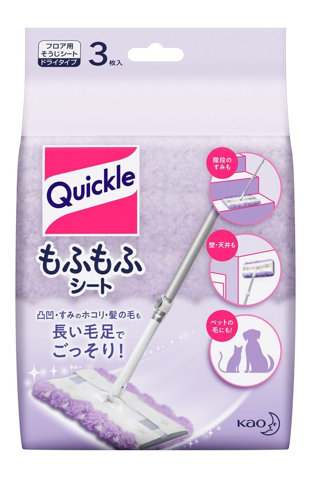 クイックルワイパー　もふもふシート３枚