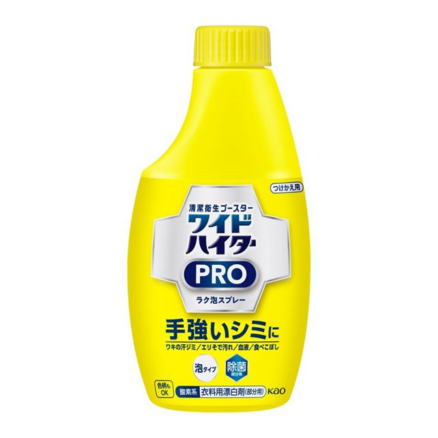 ワイドハイターＰＲＯ　ラク泡スプレー　つけかえ用