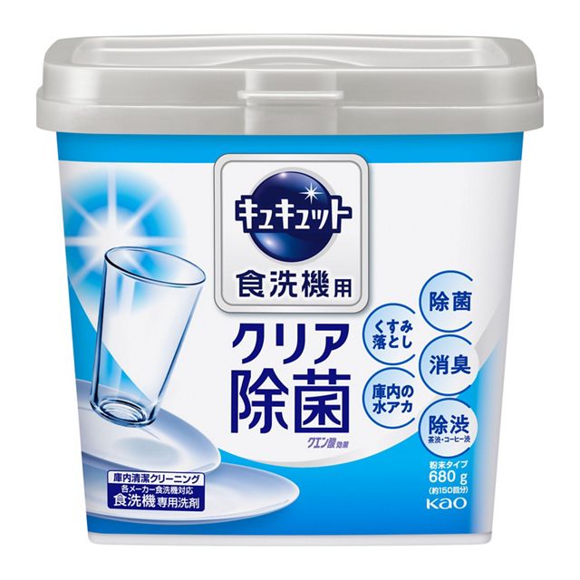 食洗機用キュキュットクエン酸効果　本体