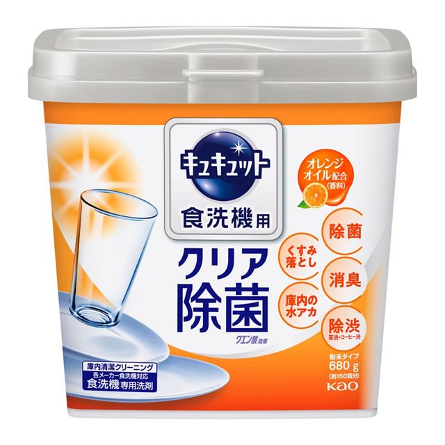 食洗機用キュキュットクエン酸オレンジオイル　本体