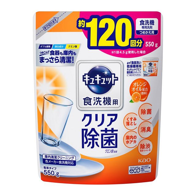 食洗機用キュキュットクエン酸オレンジオイル　つめかえ用
