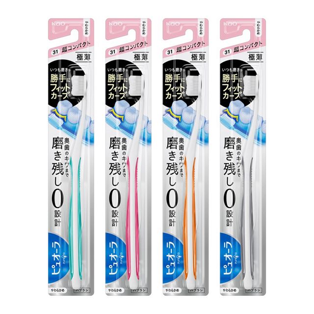 ピュオーラハブラシ　超コンパクト　やわらかめ