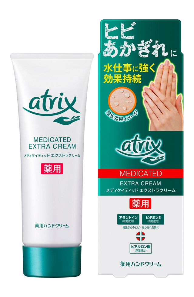 アトリックス　メディケイティッド　エクストラクリーム　チューブ