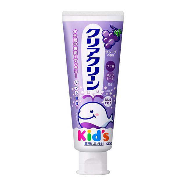 クリアクリーン　キッズ　グレープ