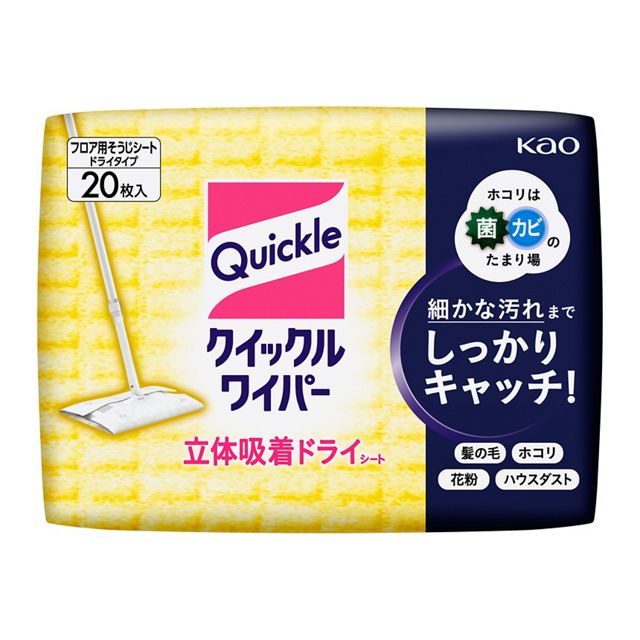 クイックルワイパー　ドライシート　２０枚