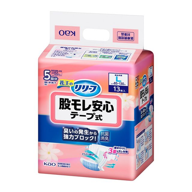 リリーフ　股モレ安心テープ式　Ｌ１３枚