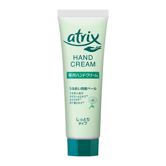 アトリックス　ハンドクリーム　チューブ
