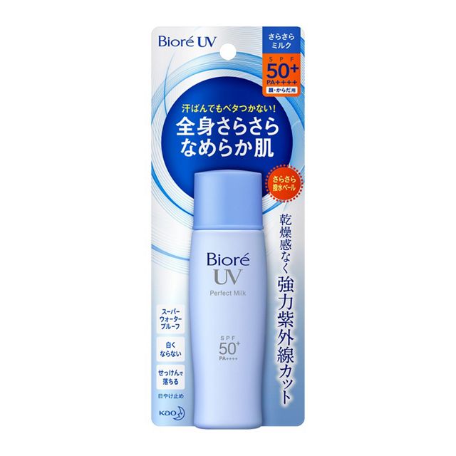 ビオレＵＶ　さらさらパーフェクトミルク