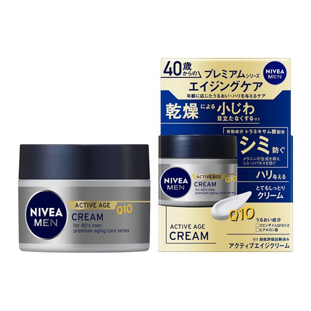 ニベアメン　アクティブエイジクリーム
