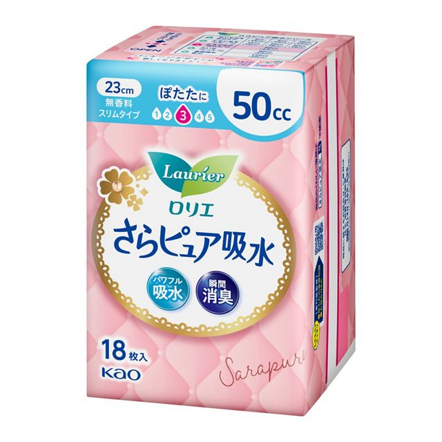 ロリエさらピュア吸水　スリムタイプ　５０ｃｃ