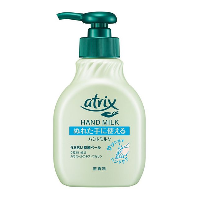 アトリックス　ハンドミルク　無香料