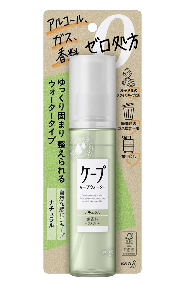 ケープ　　キープウォーター　ナチュラル