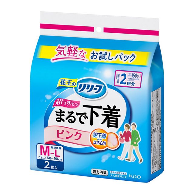 リリーフ　パンツタイプまるで下着２回分ピンクＭ２枚
