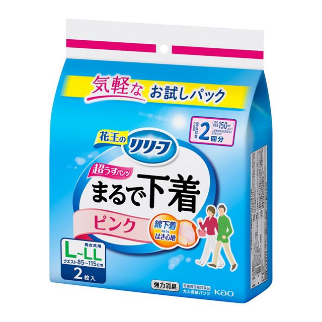 リリーフ　パンツタイプまるで下着２回分ピンクＬ２枚