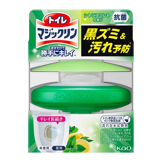 トイレマジックリン流すだけで勝手にキレイ　シトラスミント　本体